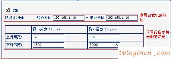 tplogin.cn官网,无线tp-link安装,tp-link路由器掉线,网件路由器设置,192.168.1.1 路由器设置向导,tplink密码设置