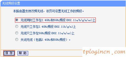 tplogin.cn进不去,无线路由 usb tp-link,tp-link路由器掉线,192.168.1.1 路由器设置,192.168.1.1登陆官网,tplink无线usb网卡