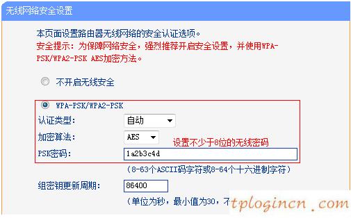 tplogin.cn进不去,无线路由 usb tp-link,tp-link路由器掉线,192.168.1.1 路由器设置,192.168.1.1登陆官网,tplink无线usb网卡