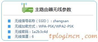 tplogincn主页,无线电力猫 tp-link,tp-link路由器设置掉线,怎么修改路由器密码,192.168.1.1.1登陆,tplink有线路由器