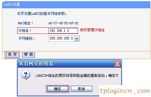 tplogincn主页,无线电力猫 tp-link,tp-link路由器设置掉线,怎么修改路由器密码,192.168.1.1.1登陆,tplink有线路由器