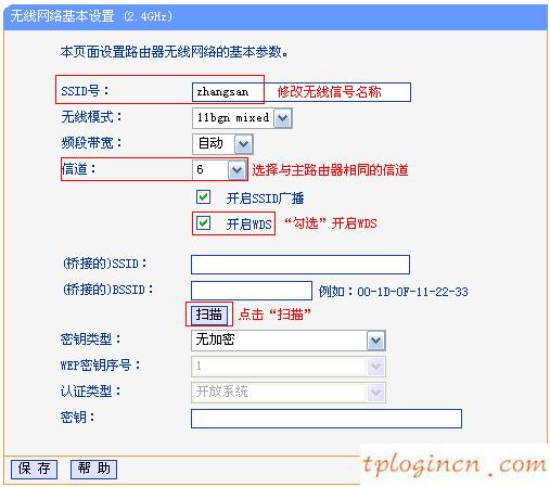 tplogincn主页,无线电力猫 tp-link,tp-link路由器设置掉线,怎么修改路由器密码,192.168.1.1.1登陆,tplink有线路由器