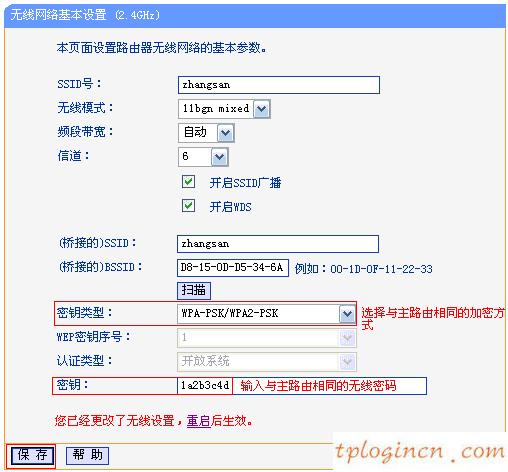 tplogincn主页,无线电力猫 tp-link,tp-link路由器设置掉线,怎么修改路由器密码,192.168.1.1.1登陆,tplink有线路由器