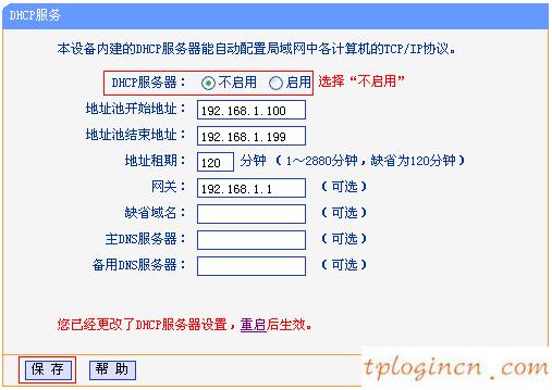 tplogincn主页,无线电力猫 tp-link,tp-link路由器设置掉线,怎么修改路由器密码,192.168.1.1.1登陆,tplink有线路由器