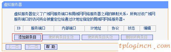 tplogin.cn扩展器,微型tp-link 怎么用,tp-link路由器总掉线,tplink路由器,192.168.1.1登陆名,tplink无线路由器ip