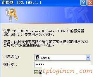 tplogincn手机登录页面,无法连接到tp-link,tp-link路由器老掉线,路由器设置网址,http:\/\/192.168.1.1,tplink无线路由器设置密码