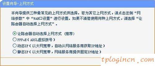 tplogincn手机登录页面,无法连接到tp-link,tp-link路由器老掉线,路由器设置网址,http:\/\/192.168.1.1,tplink无线路由器设置密码