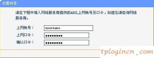 tplogincn手机登录页面,无法连接到tp-link,tp-link路由器老掉线,路由器设置网址,http:\/\/192.168.1.1,tplink无线路由器设置密码