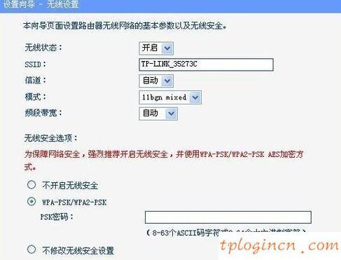 tplogincn手机登录页面,无法连接到tp-link,tp-link路由器老掉线,路由器设置网址,http:\/\/192.168.1.1,tplink无线路由器设置密码