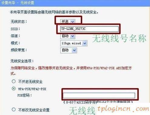 tplogincn手机登录页面,无法连接到tp-link,tp-link路由器老掉线,路由器设置网址,http:\/\/192.168.1.1,tplink无线路由器设置密码