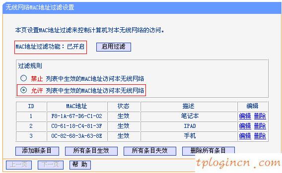 无法连接到tplogin cn,无法连接tp-link,tp-link路由器升级软件,192.168.1.1，,192.168.1.1登陆图片,tplink路由器设置图解