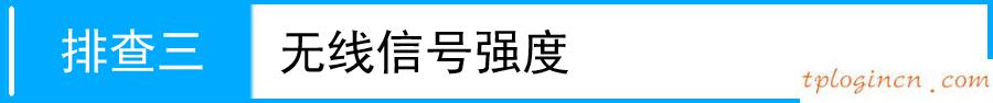 无法连接到tplogin cn,无法连接tp-link,tp-link路由器升级软件,192.168.1.1，,192.168.1.1登陆图片,tplink路由器设置图解