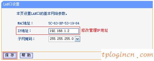 tplogin.cn,无线路由tp-link,tp-link路由升级,192.168.1.101,192.168.1.1路由器登陆界面,tplink无线驱动