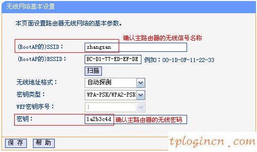 tplogin.cn,无线路由tp-link,tp-link路由升级,192.168.1.101,192.168.1.1路由器登陆界面,tplink无线驱动