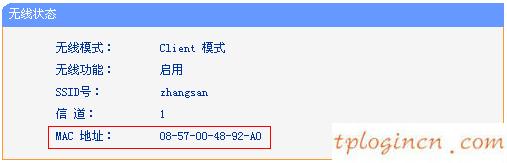 tplogin.cn,无线路由tp-link,tp-link路由升级,192.168.1.101,192.168.1.1路由器登陆界面,tplink无线驱动