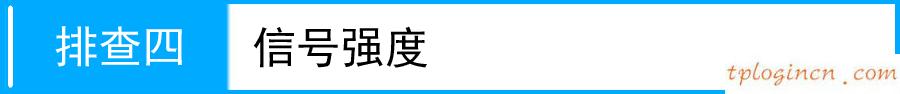 tplogin.cn,无线路由tp-link,tp-link路由升级,192.168.1.101,192.168.1.1路由器登陆界面,tplink无线驱动