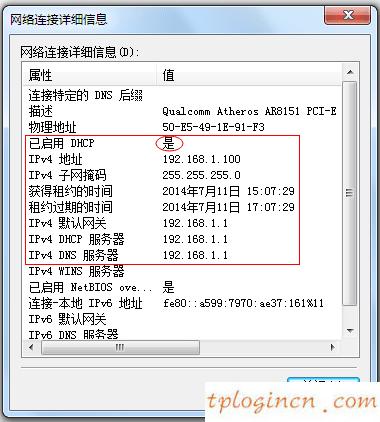 远程tplogin cn,无限路由tp-link,tp-link路由器软件升级,修改路由器密码,192.168.1.1 路由器设置修改密码,tplink的官网