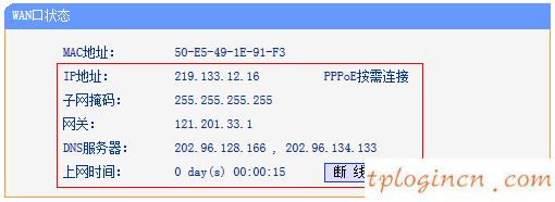 tplogin cn客户端,无法登陆tp-link网页,tp-link 路由升级,tplink无线路由器怎么设置,192.168.1.1登陆页,