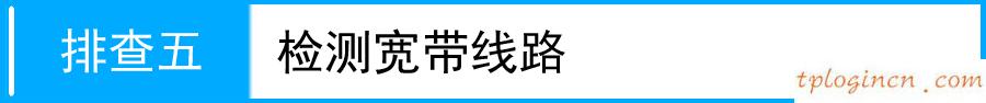 tplogin cn客户端,无法登陆tp-link网页,tp-link 路由升级,tplink无线路由器怎么设置,192.168.1.1登陆页,