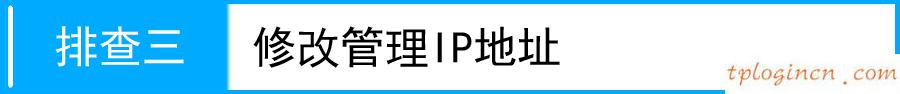 tplogin.cn主页 登录,d link和tp,tp-link路由桥接,tp link路由器设置,192.168.1.1admin,tp-link路由器设置