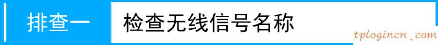 tplogin.cn修改密码,便携式tp-link设置,tp-link路由器升级,腾达官网,192.168.1.1登陆器,tp-link无线路由器设置