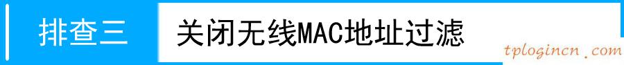 tplogin.cn修改密码,便携式tp-link设置,tp-link路由器升级,腾达官网,192.168.1.1登陆器,tp-link无线路由器设置