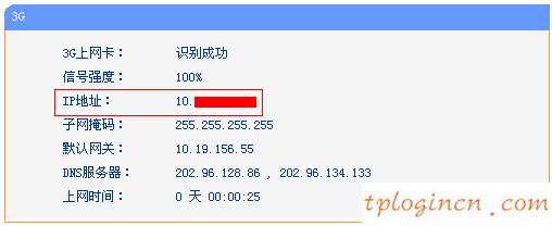 tplogin.cn更改密码,便携式tp-link,tp-link路由器 桥接,192.168.1.1路由器设置,ie登陆192.168.1.1,tp-link官网