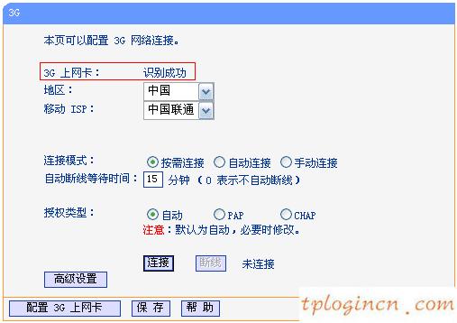 tplogin.cn更改密码,便携式tp-link,tp-link路由器 桥接,192.168.1.1路由器设置,ie登陆192.168.1.1,tp-link官网