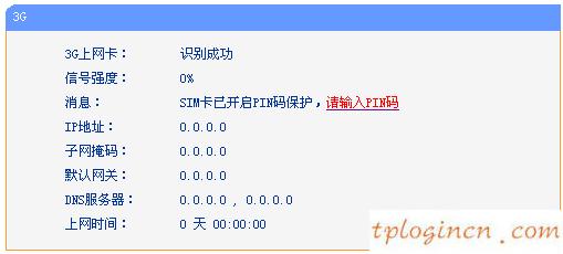 tplogin.cn更改密码,便携式tp-link,tp-link路由器 桥接,192.168.1.1路由器设置,ie登陆192.168.1.1,tp-link官网