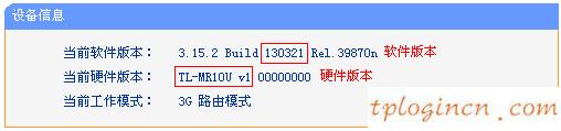 tplogin.cn更改密码,便携式tp-link,tp-link路由器 桥接,192.168.1.1路由器设置,ie登陆192.168.1.1,tp-link官网