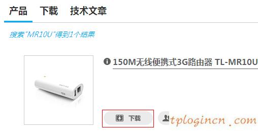 tplogin.cn更改密码,便携式tp-link,tp-link路由器 桥接,192.168.1.1路由器设置,ie登陆192.168.1.1,tp-link官网