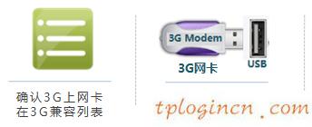 tplogin.cn管理密码,北京tp-link代理,tp-link路由器桥接,怎样修改路由器密码,192.168.1.1登陆框,tp-link路由器怎么设置