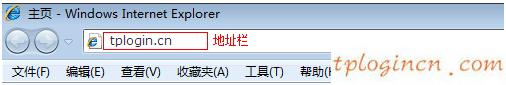 tplogin.cn管理密码,北京tp-link代理,tp-link路由器桥接,怎样修改路由器密码,192.168.1.1登陆框,tp-link路由器怎么设置