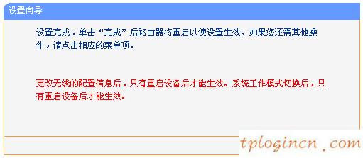 tplogin.cn管理密码,北京tp-link代理,tp-link路由器桥接,怎样修改路由器密码,192.168.1.1登陆框,tp-link路由器怎么设置