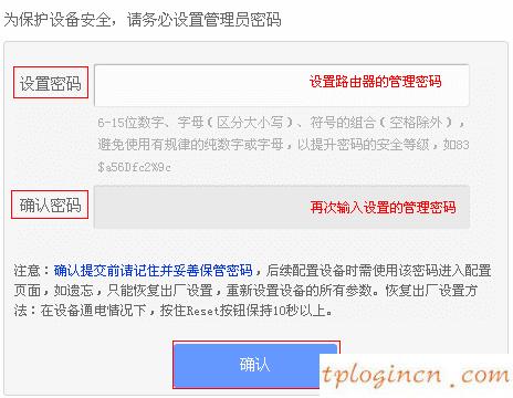 tplogin.cn改密码,笔记本设置tp-link,tp-link路由器升级程序,http:// 192.168.1.1,192.168.1.1登陆面,tp-link无线网卡驱动