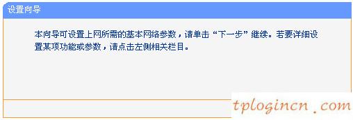 tplogin.cn改密码,笔记本设置tp-link,tp-link路由器升级程序,http:// 192.168.1.1,192.168.1.1登陆面,tp-link无线网卡驱动