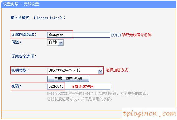 tplogin.cn改密码,笔记本设置tp-link,tp-link路由器升级程序,http:// 192.168.1.1,192.168.1.1登陆面,tp-link无线网卡驱动