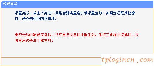 tplogin.cn改密码,笔记本设置tp-link,tp-link路由器升级程序,http:// 192.168.1.1,192.168.1.1登陆面,tp-link无线网卡驱动