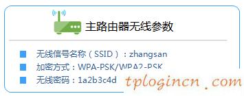 tplogin.cn重置密码,北京tp-link客服,tp-link路由器限速设置,melogin.cn登录界面192.168.1.1,192.168.1.1登陆页面账号密码,tp-link路由器