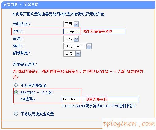 tplogin.cn出厂密码,笔记本tp-link,tp-link 路由器限速,迅捷无线路由器设置,192.168.1.1密码修改,tp-link设置