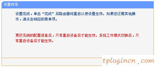 tplogin.cn出厂密码,笔记本tp-link,tp-link 路由器限速,迅捷无线路由器设置,192.168.1.1密码修改,tp-link设置