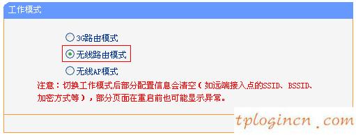 tplogin.cn查看密码,dd wrt tp-link,tp-link路由器限速设置,https://192.168.1.1,192.168.1.1登陆界面,tp-link无线路由器