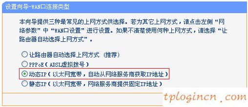 tplogin.cn查看密码,dd wrt tp-link,tp-link路由器限速设置,https://192.168.1.1,192.168.1.1登陆界面,tp-link无线路由器