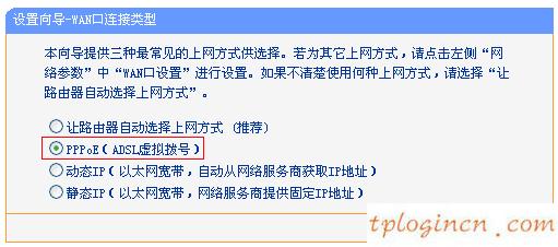 tplogin.cn密码破解,dd wrt刷回tp-link,tp-link路由器怎么限速,192.168.0.1,192.168.1.1路由器设置修改密码,tp-link无线路由器怎么设置