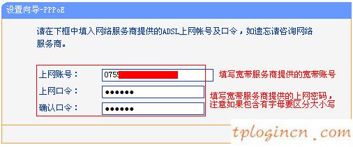 tplogin.cn密码破解,dd wrt刷回tp-link,tp-link路由器怎么限速,192.168.0.1,192.168.1.1路由器设置修改密码,tp-link无线路由器怎么设置