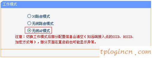 tplogin.cn登录密码,11n无线路由器tp-link,tp-link路由器 限速,WWW.192.168.1.1,192.168.1.1路由器登陆,tp-link密码