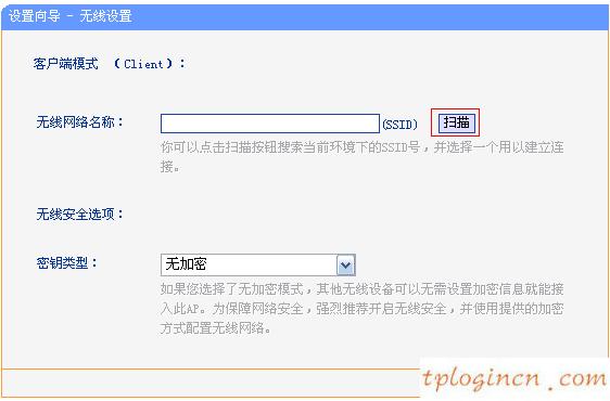 tplogin.cn登录密码,11n无线路由器tp-link,tp-link路由器 限速,WWW.192.168.1.1,192.168.1.1路由器登陆,tp-link密码