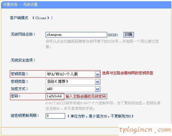 tplogin.cn登录密码,11n无线路由器tp-link,tp-link路由器 限速,WWW.192.168.1.1,192.168.1.1路由器登陆,tp-link密码