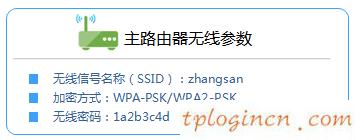 tplogin.cn登陆密码,192.168.1.1 tp-link,tp-link 路由器 限速,192.168.1.1登陆页面,192.168.1.1d打不开,tp-link tl-wr740n