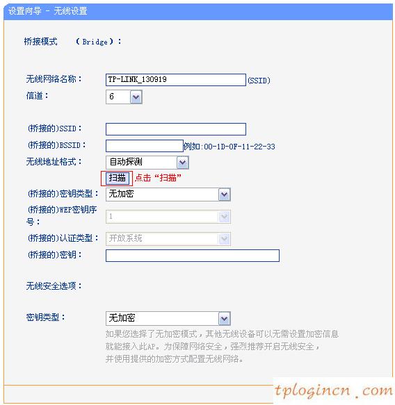 tplogin.cn登陆密码,192.168.1.1 tp-link,tp-link 路由器 限速,192.168.1.1登陆页面,192.168.1.1d打不开,tp-link tl-wr740n